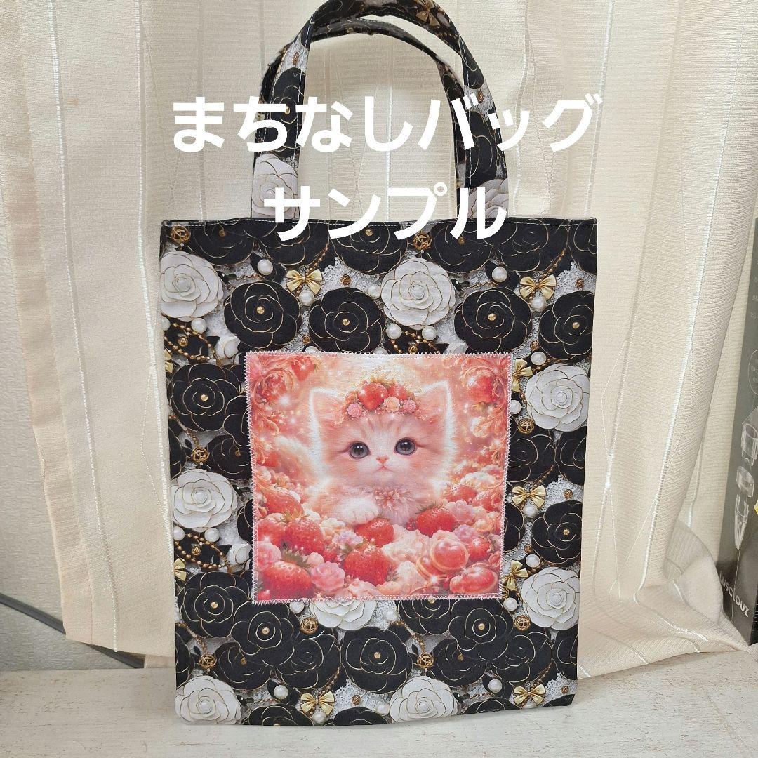 激レア柴犬、パグ、トイプー、マルチーズ、チワワ、ポメラニアンパネル生地