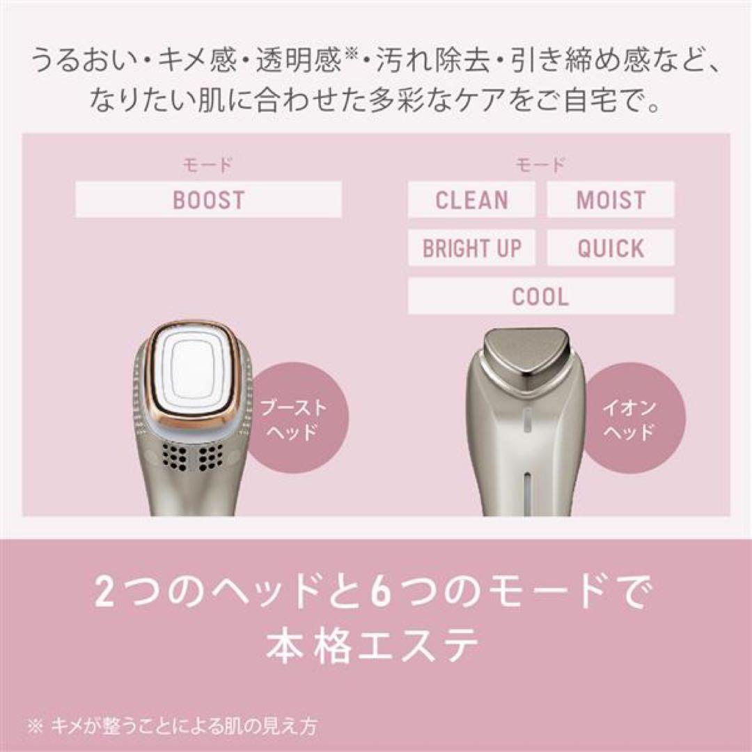 Panasonic 美顔器 EH-SR70