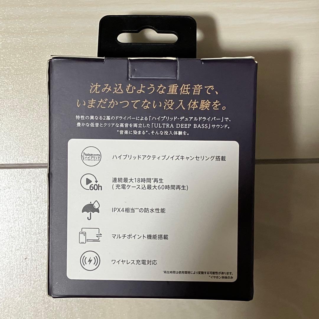 【新品】AVIOT TE-BD11tR ワイヤレスイヤホン Dawn Blue