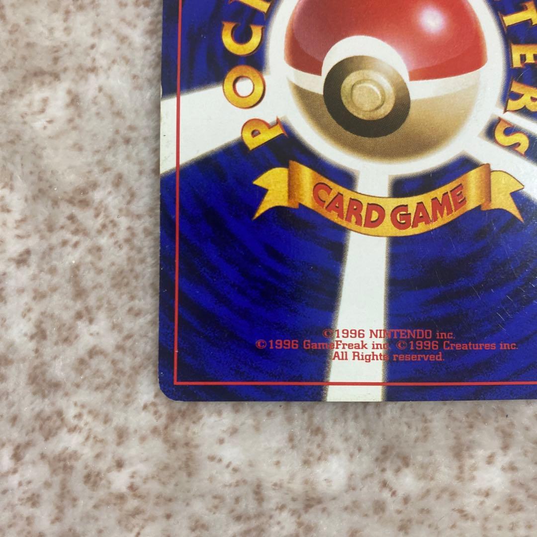 旧裏ポケモンカード　フシギバナ Pokemon Card Game