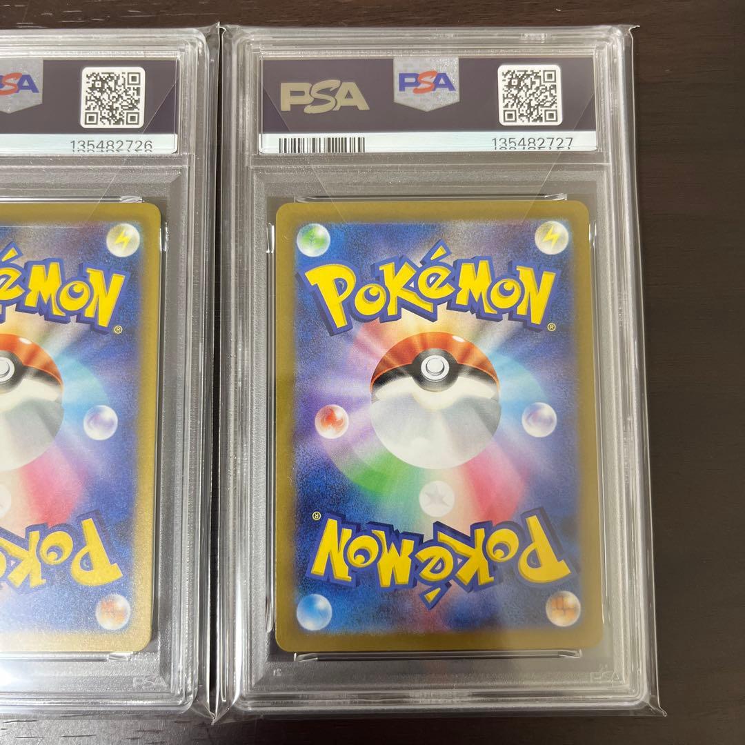 【世界で344枚】ヤドン　色違い　psa10 連番セット
