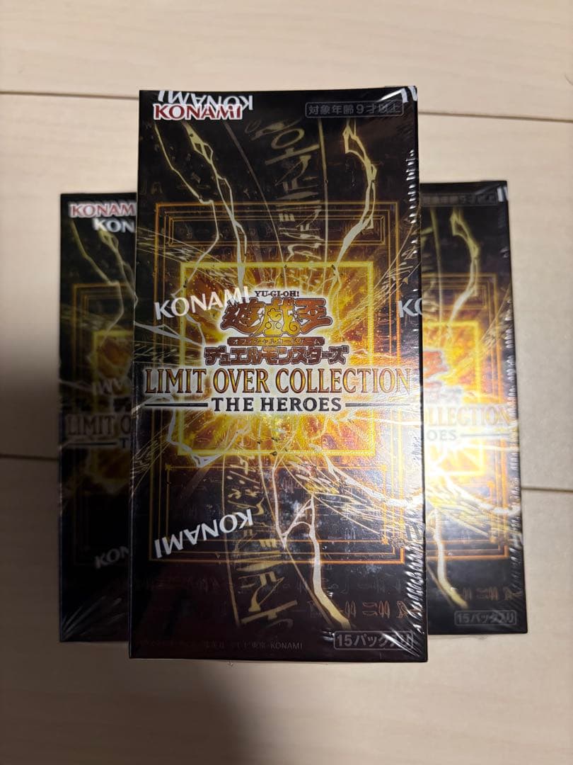 遊戯王 リミットオーバーコレクション ヒーローズ　シュリンク付き 3BOX