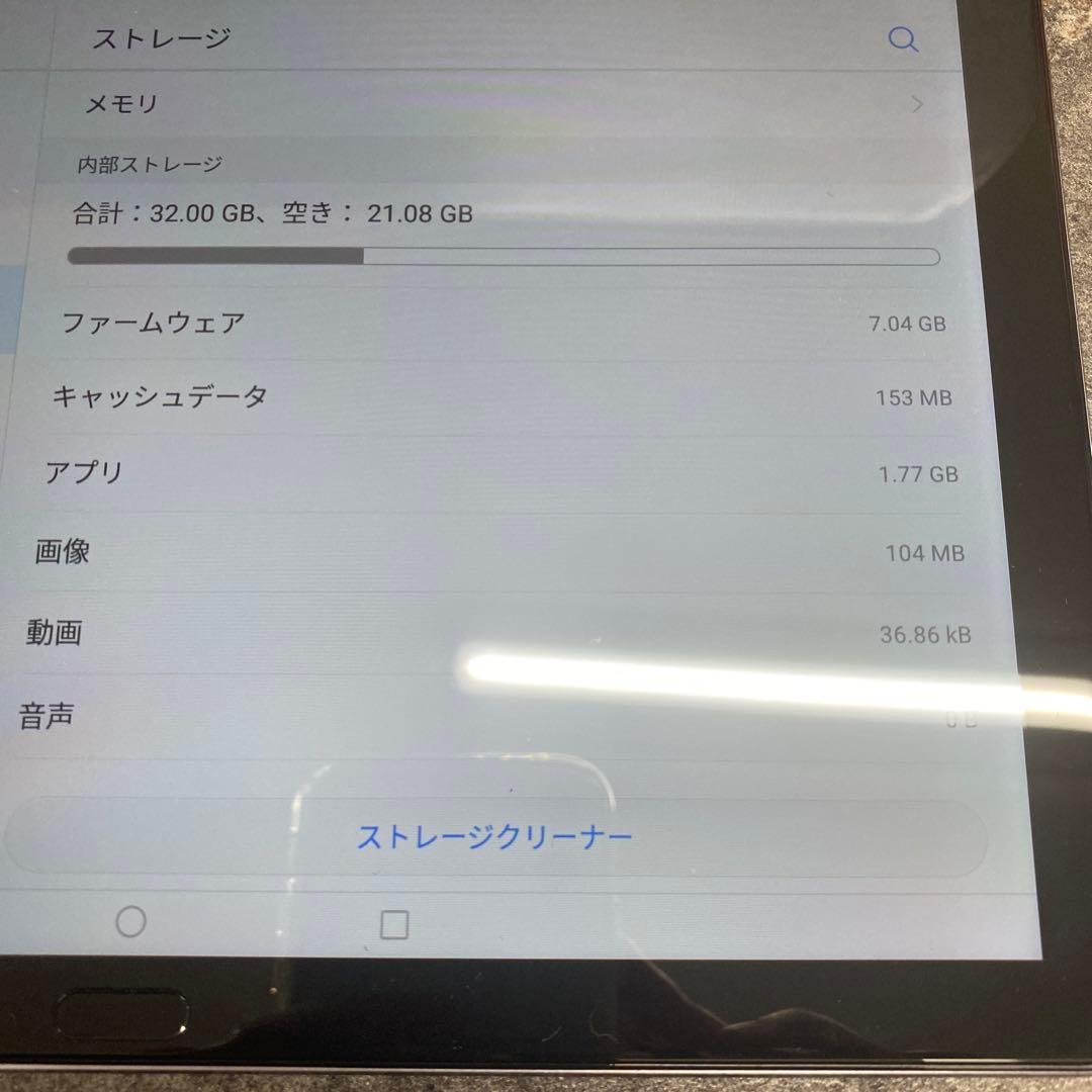 ②HUAWEI MediaPad M5 lite10 BAH2-W19タブレット