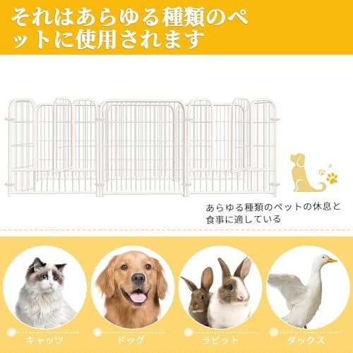 ペットサークル ペットフェンス 犬　182x60x70CM サークルケージ ドア