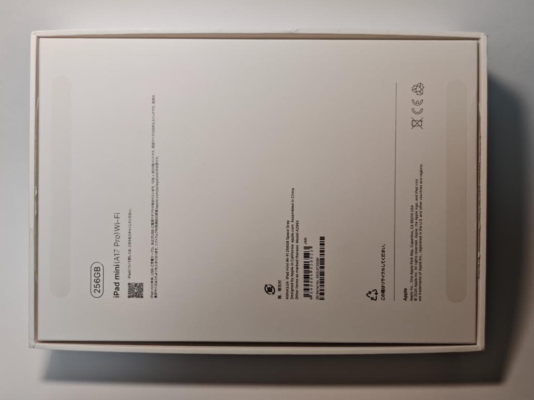 Apple iPadmini（A17 Pro）Wi-Fiモデル　256GB