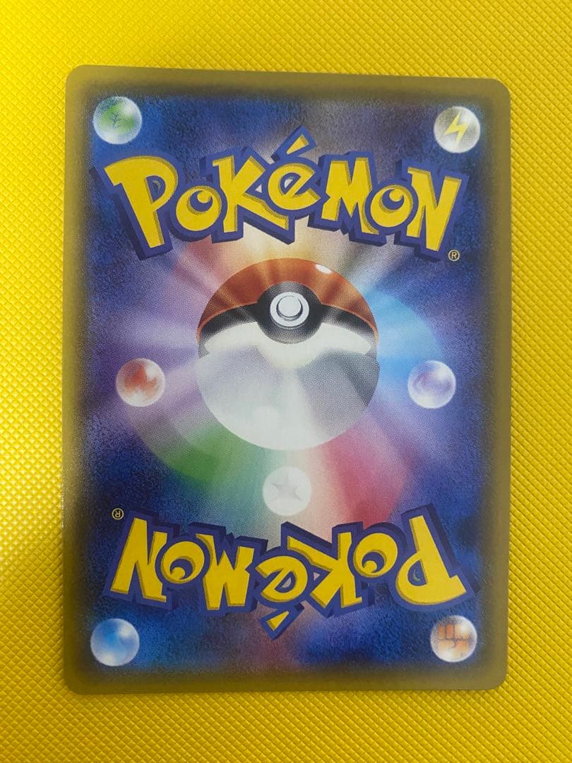 ポケモンカードゲーム　ミュウツー＆ミュウGX SR