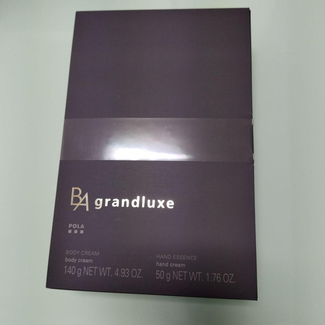 POLA BA grandluxe ボディクリーム & ハンドエッセンスセット