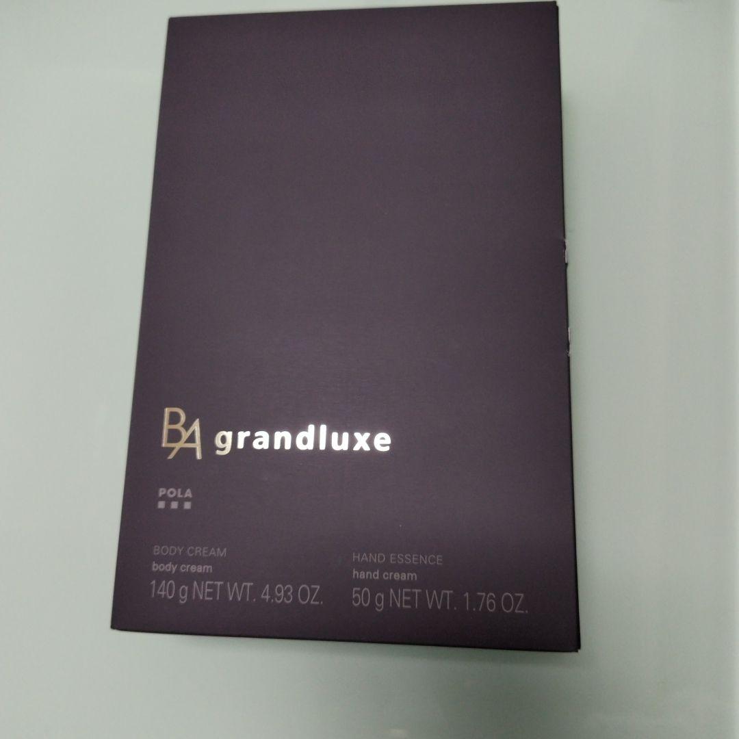 POLA BA grandluxe ボディクリーム & ハンドエッセンスセット