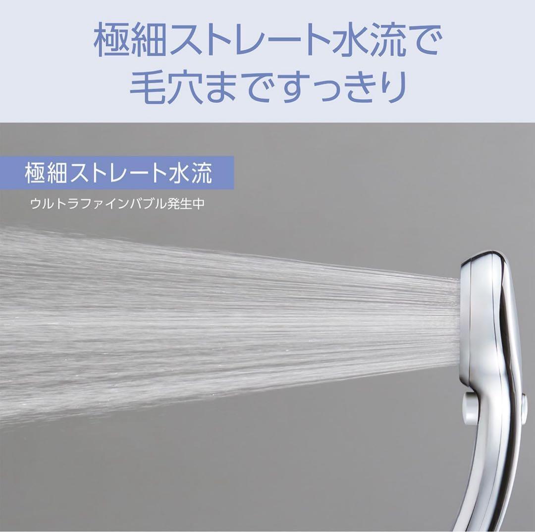 コイズミ シャワーヘッド ウルトラファインバブル 節水 日本製 シルバー