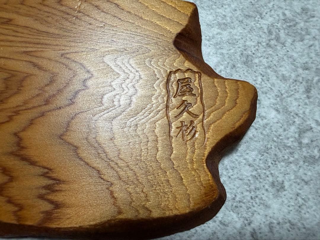 屋久杉工芸品 屋久杉 花台