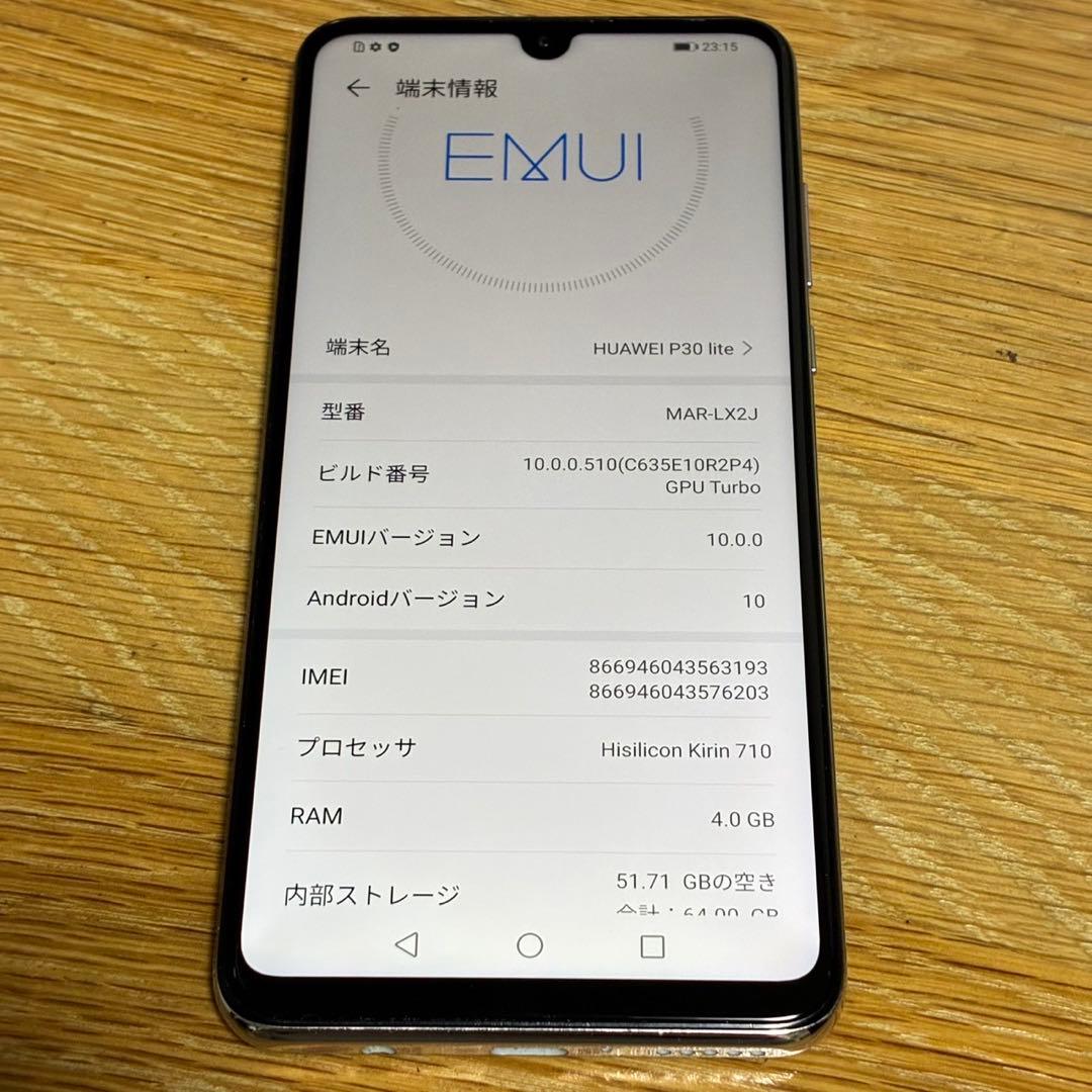 5139 HUAWEI P30 lite 本体