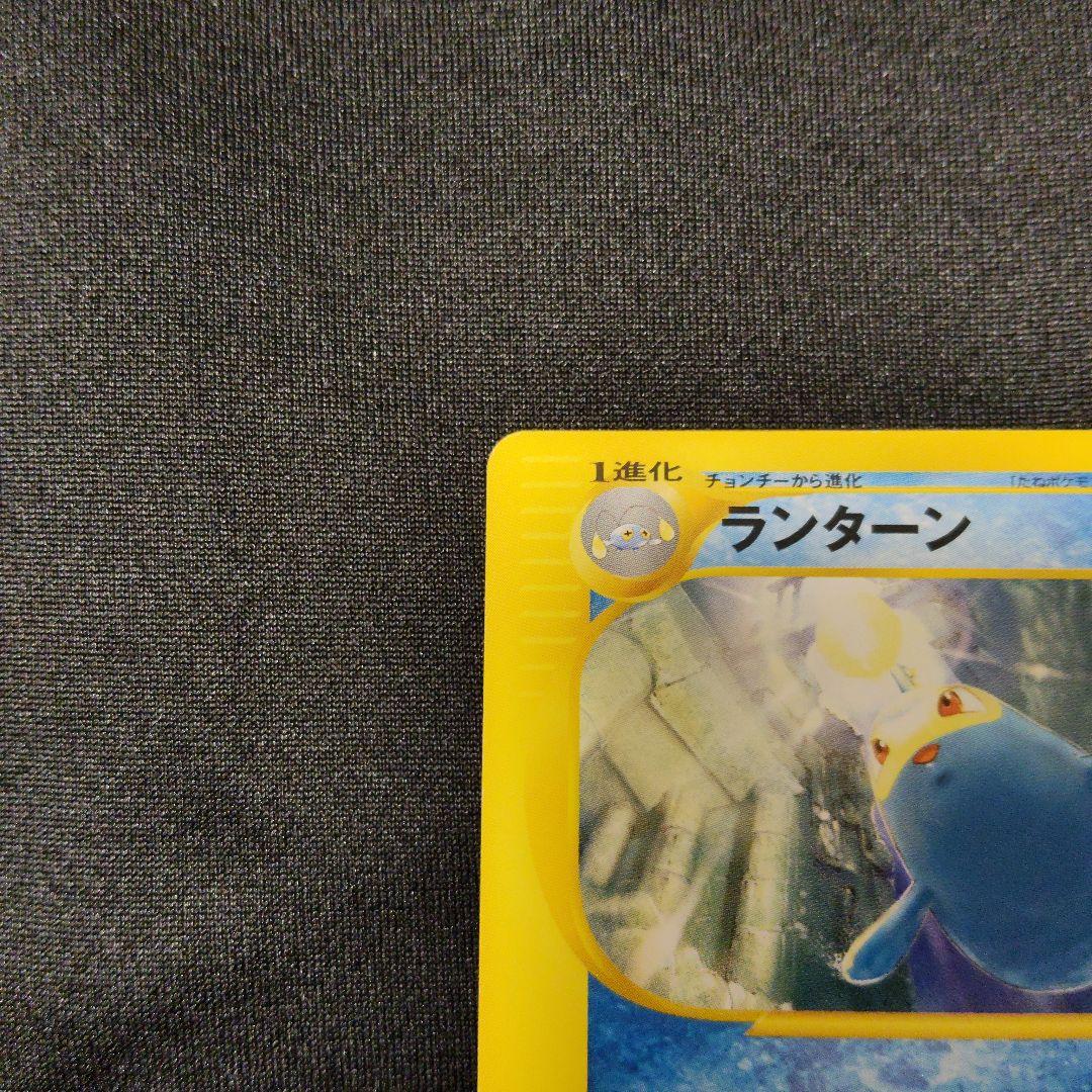 1ED ランタン eカード ポケモンカード 拡張パック第3弾 海からの風