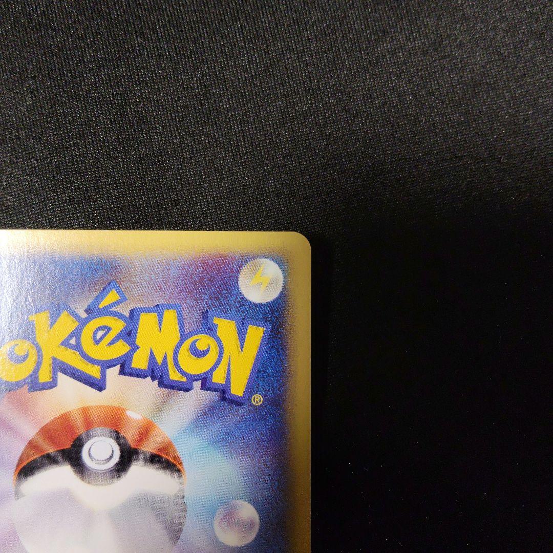 1ED ランタン eカード ポケモンカード 拡張パック第3弾 海からの風