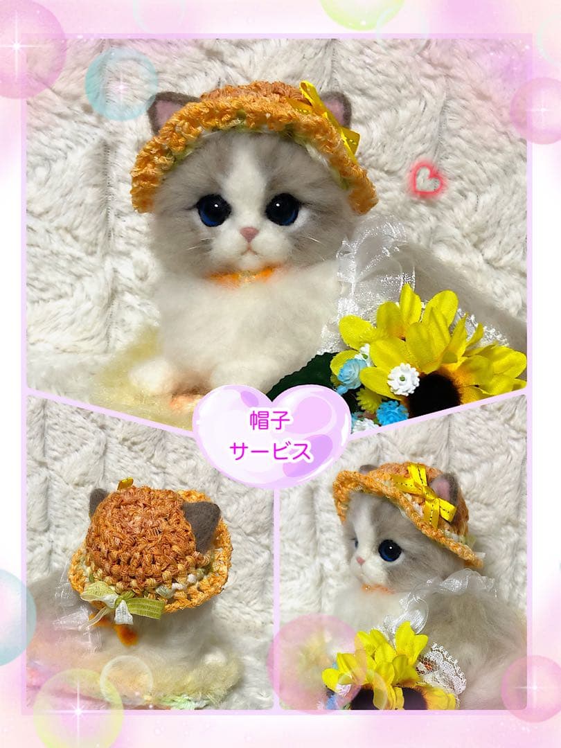 羊毛フェルト。猫。オーダーNo.35