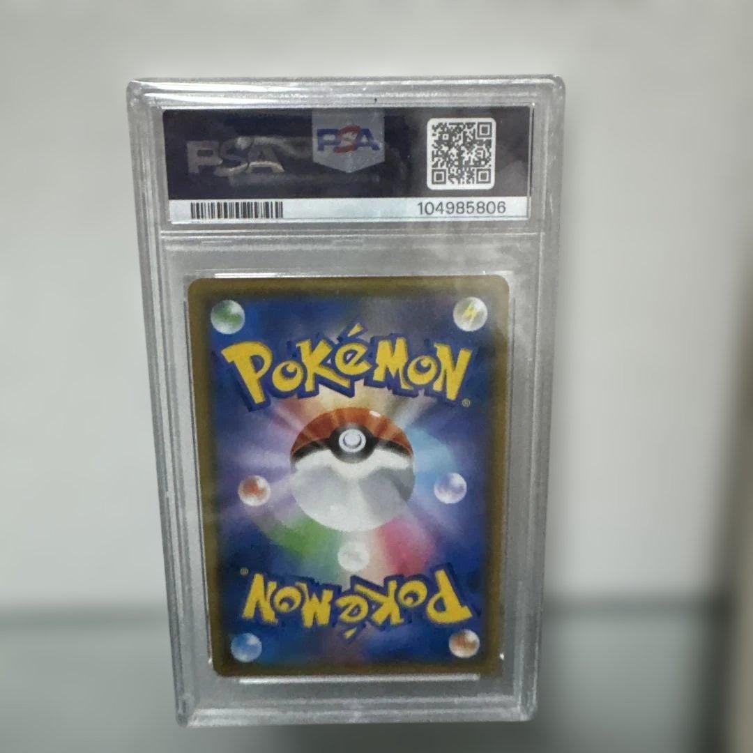 ファイヤー&サンダー&フリーザーGX SR 060/054 PSA10