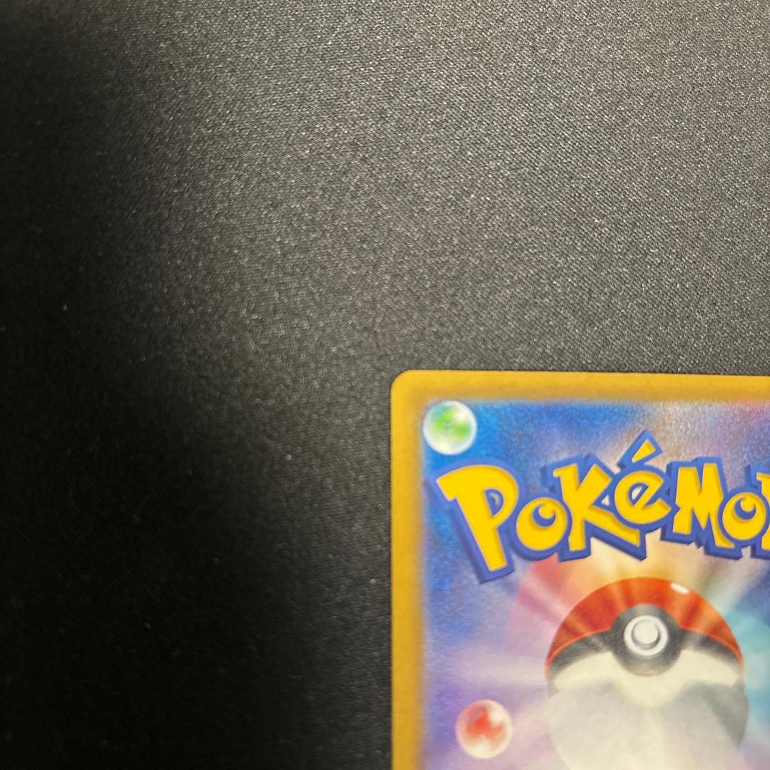 ロッカリのミュウツーEX 280HP ポケモンカード