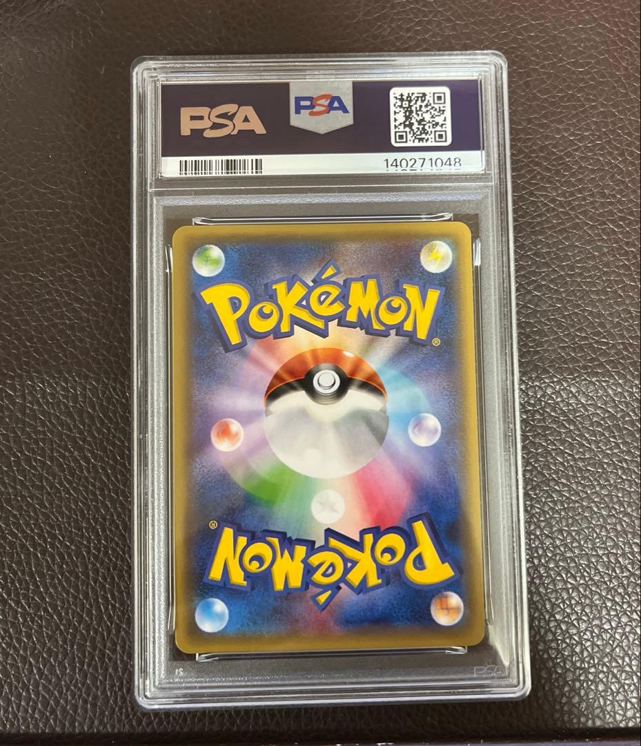 オカルトマニア ミラー ジムプロモ psa10