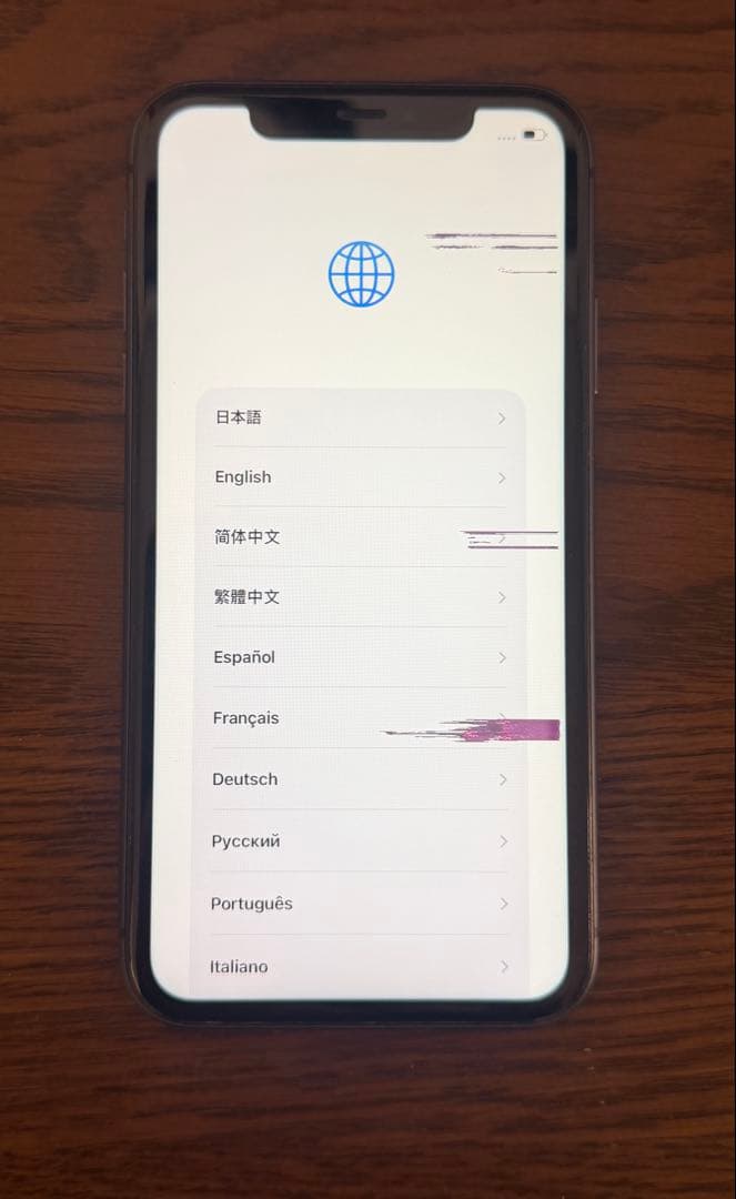 iPhone11 256GB ブラック　液晶漏れ　ジャンク品