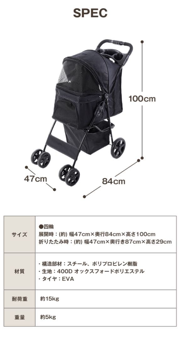 新品　ペットカート　ドッグカート　カート　4輪　犬用品　折りたたみ　ホワイト