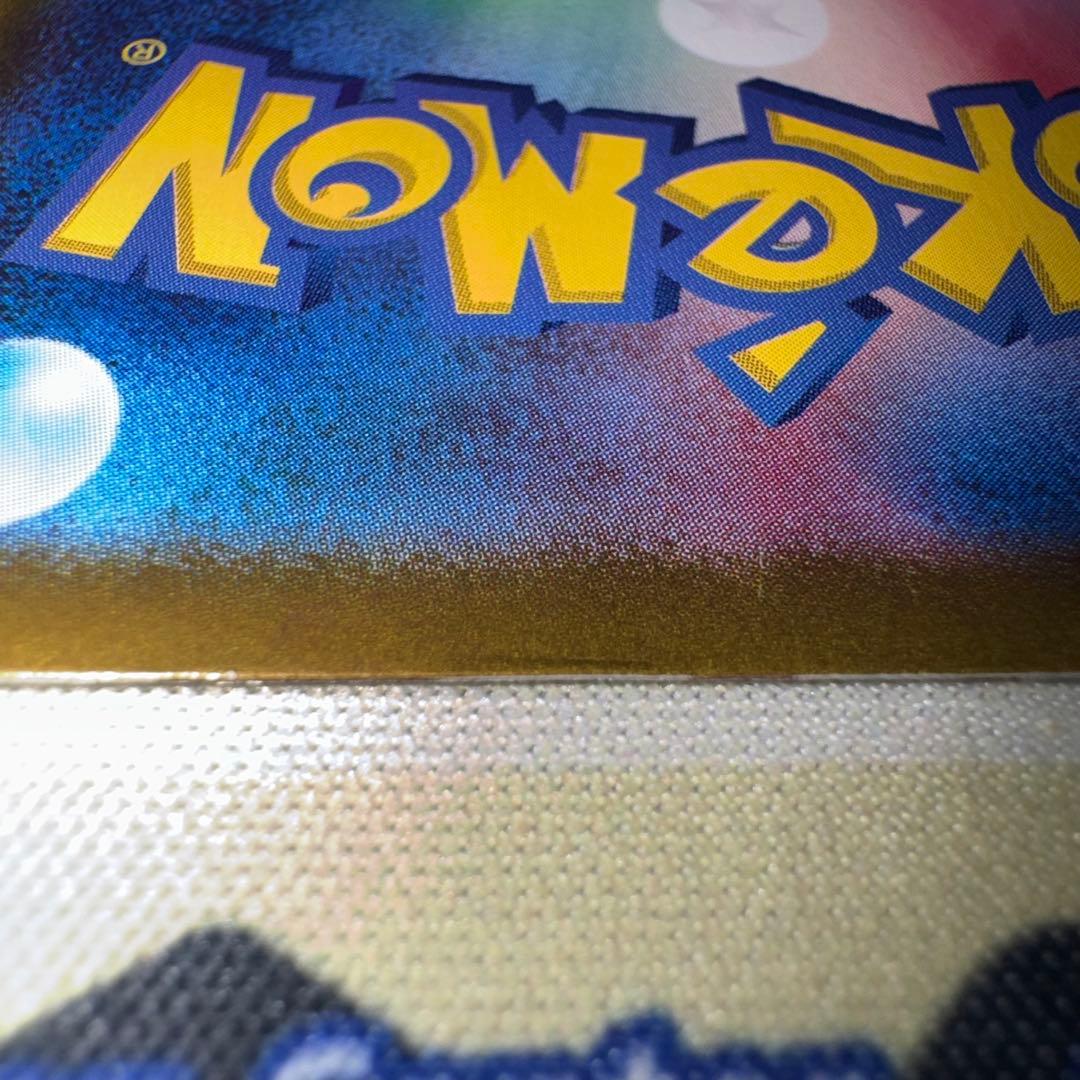 ポケモンカード　コイキング　ar sv1a 引退品　dp bw 旧裏　xy