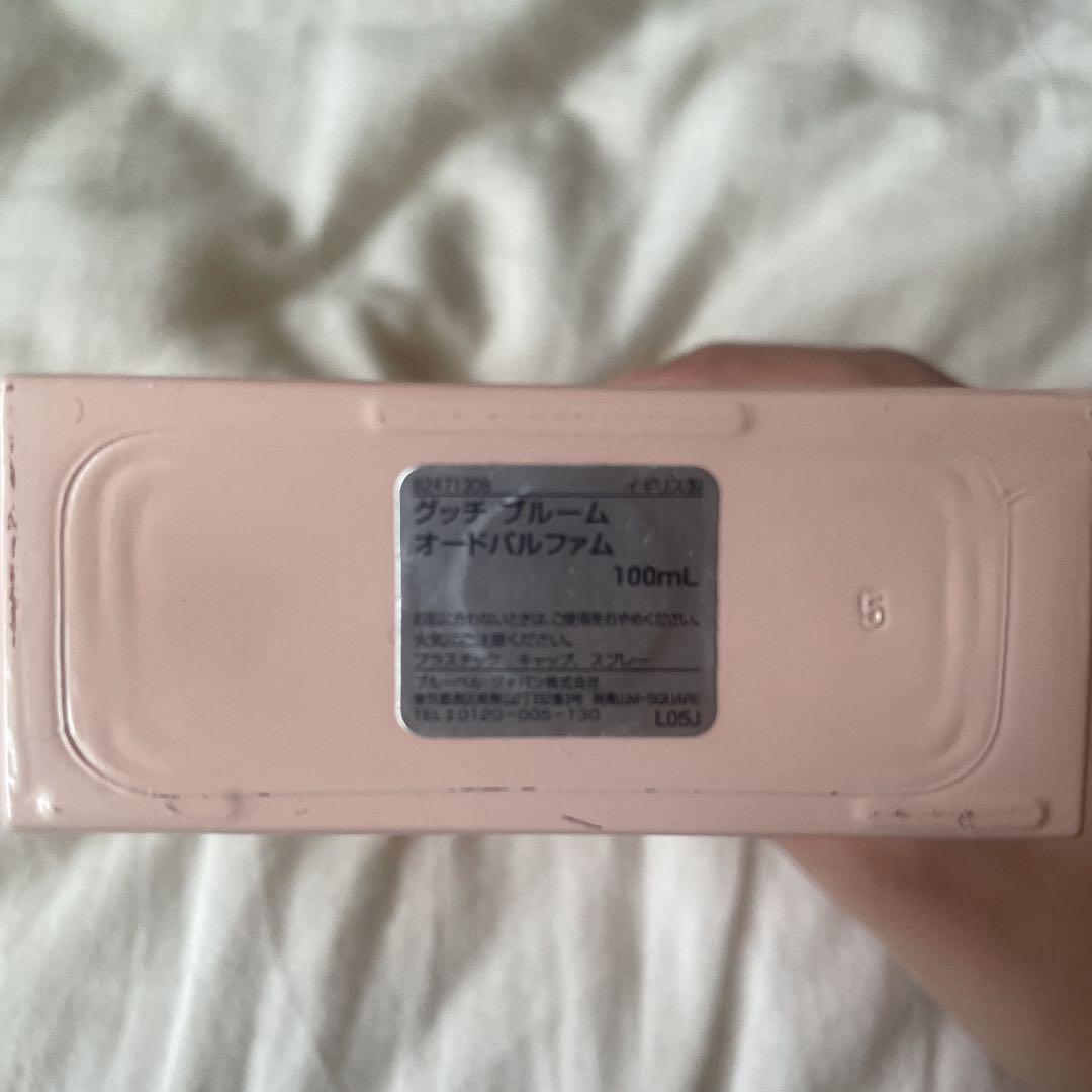 GUCCI ブルーム オールドパルファム