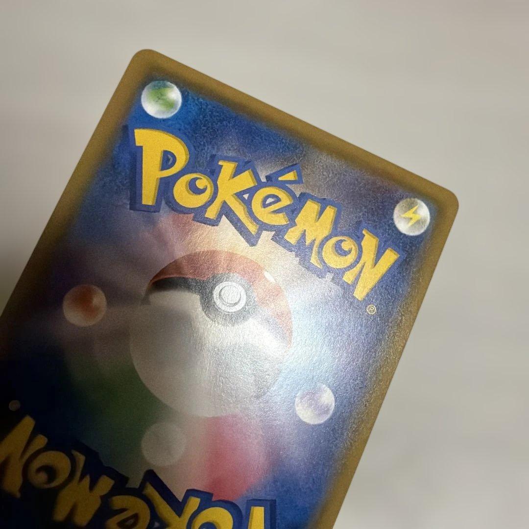 ポケモンカード ピカチュウ 108/SM-P 夏フェス プロモ