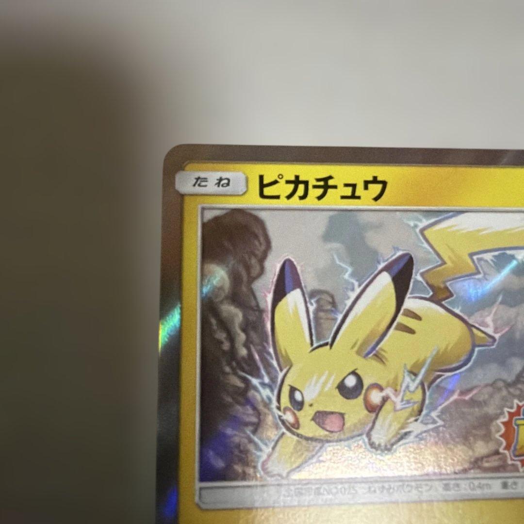 ポケモンカード ピカチュウ 108/SM-P 夏フェス プロモ
