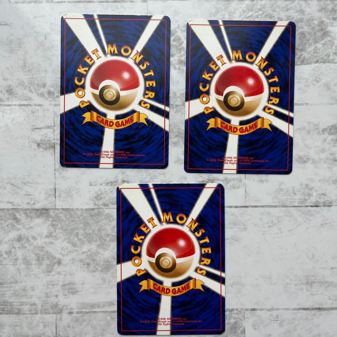 ポケモンカード 旧ポケモンカード ナツメのゲンガー