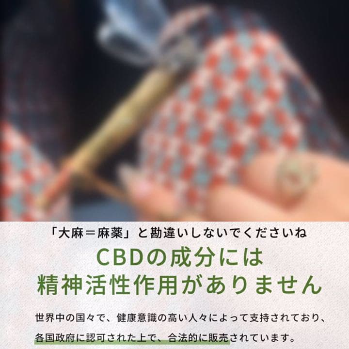 高濃度CBDジョイント　➓本 set✨