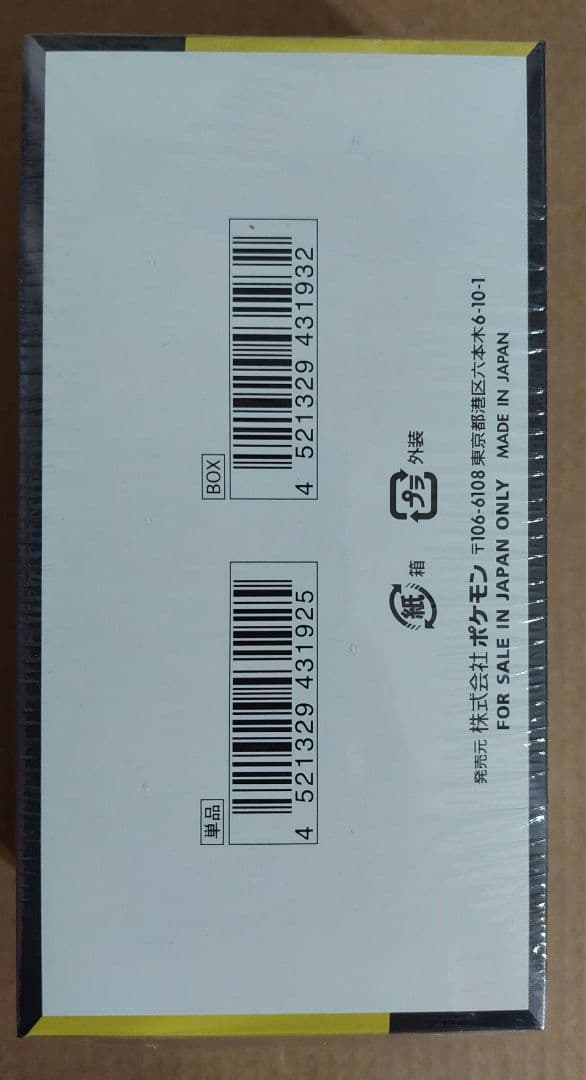 N*S様 ポケモンカード　MEGA ドリームEX 1BOX　シュリンク付き　納品