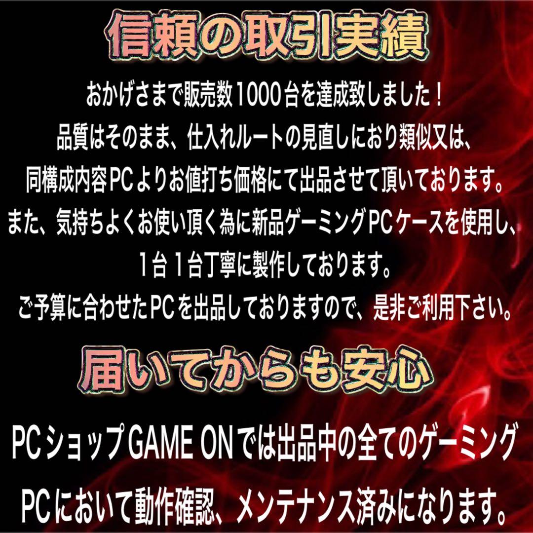 【ハイグレード】GTX1080搭載ゲーミングPCフルセットホワイト