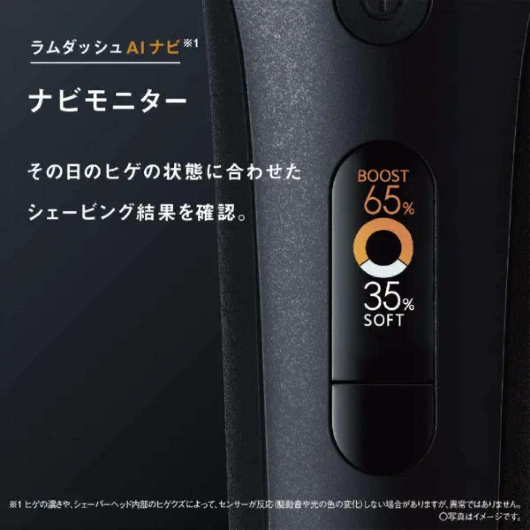 新品パナソニック ES-L690U-KラムダッシュPRO6枚刃 全自動洗浄充電器