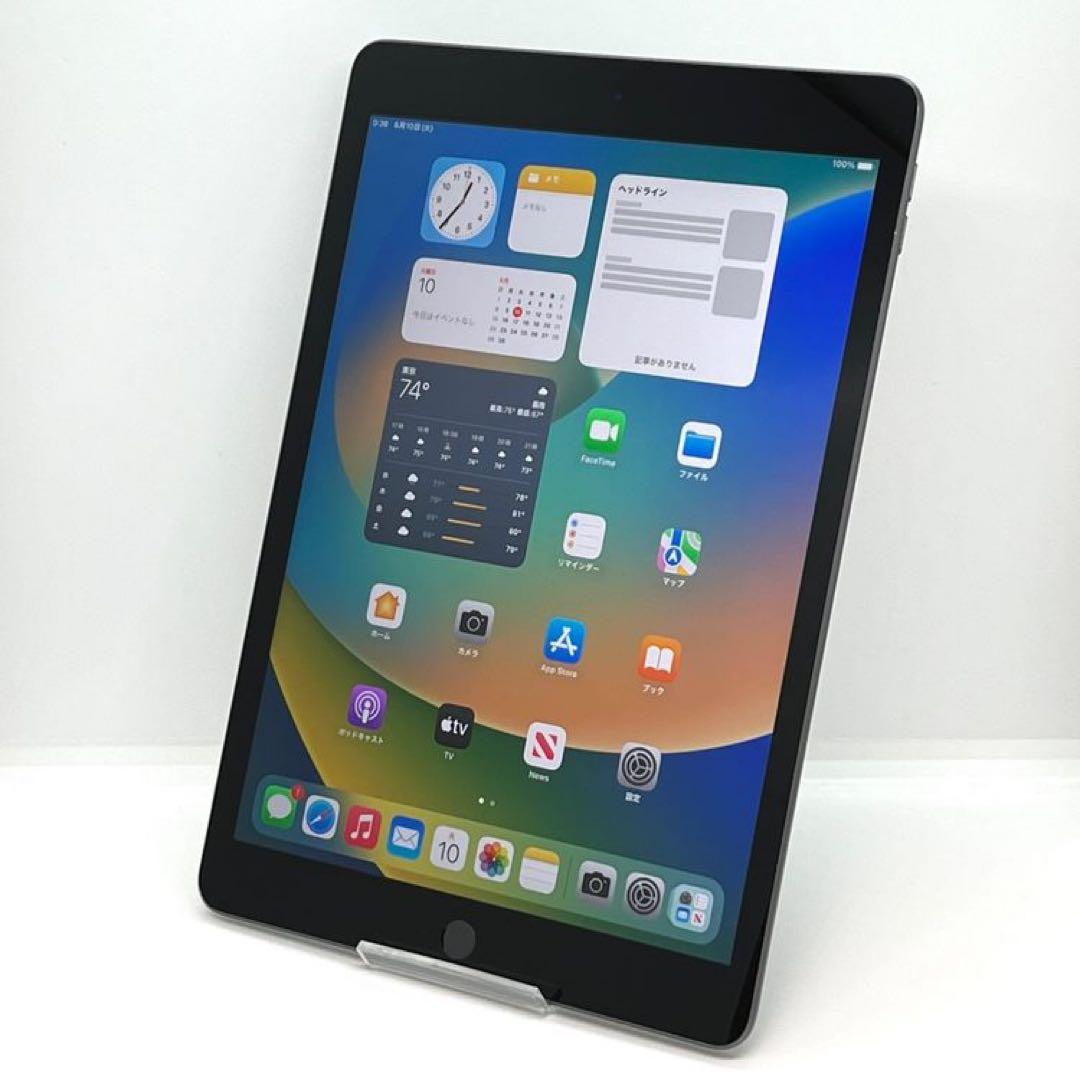 美品 iPad (第9世代) スペースグレー 64GB Wi-Fi