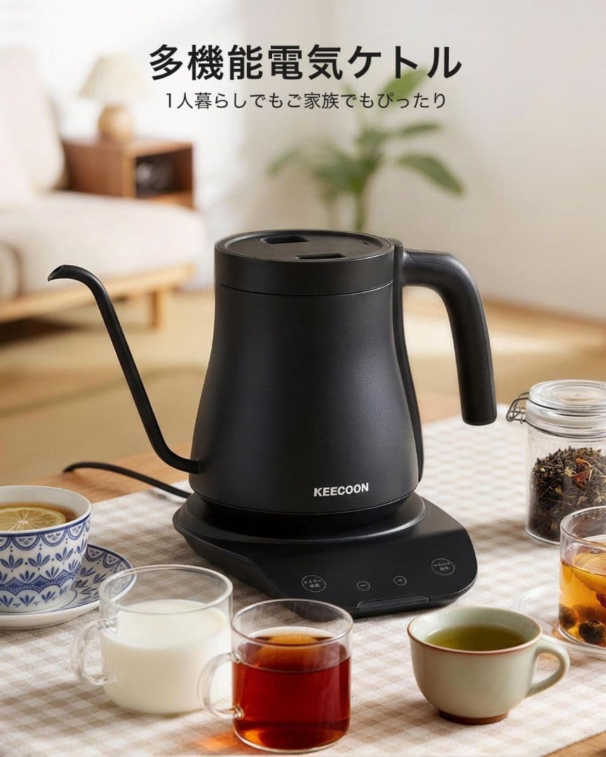 電気ケトル 温度調節 保温 0.9L ドリップ 細口 ケトル ステンレス
