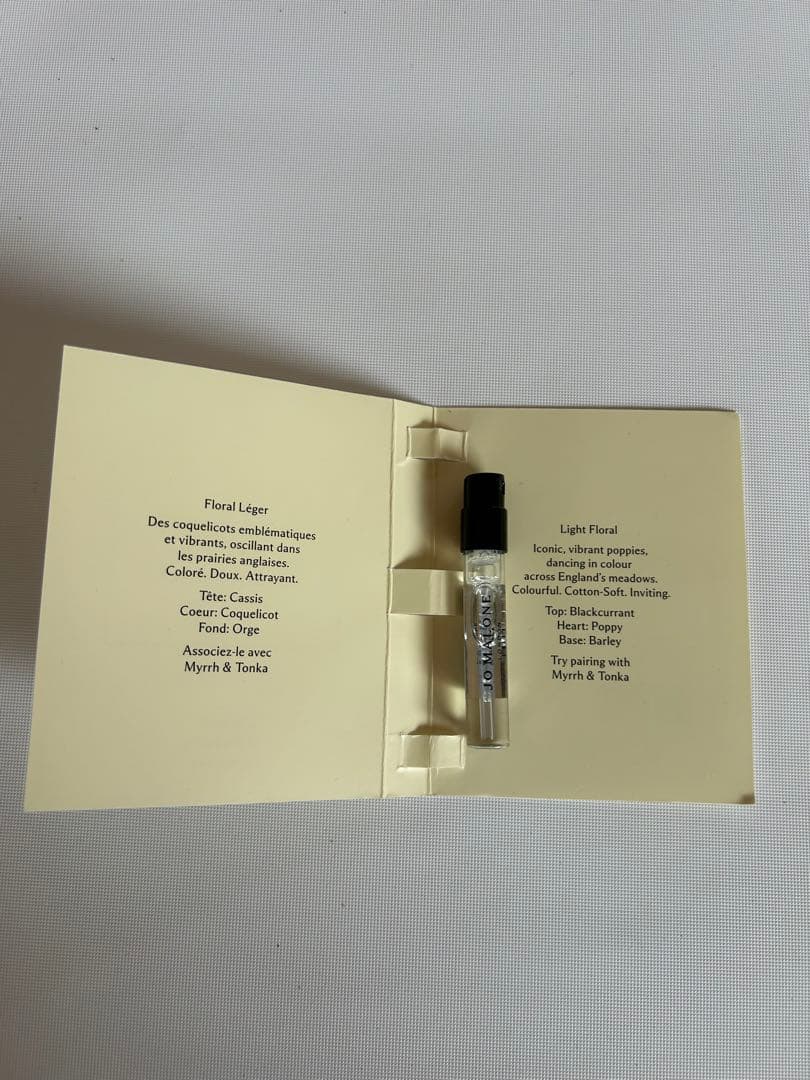 【Jo Malone ミッドナイト&ムスク➕ミニボディークリーム、ミニコロン】