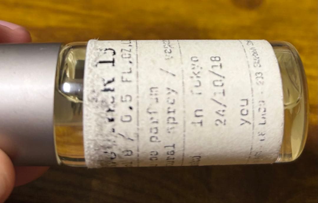 値下げ⭕️LE LABO ルラボ　Another13 15ml