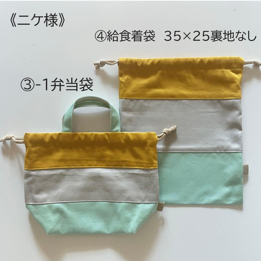 《ニケ様》