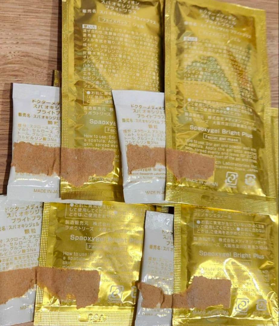 ドクターメディオン スパオキシジェル ブライトプラス ×9個