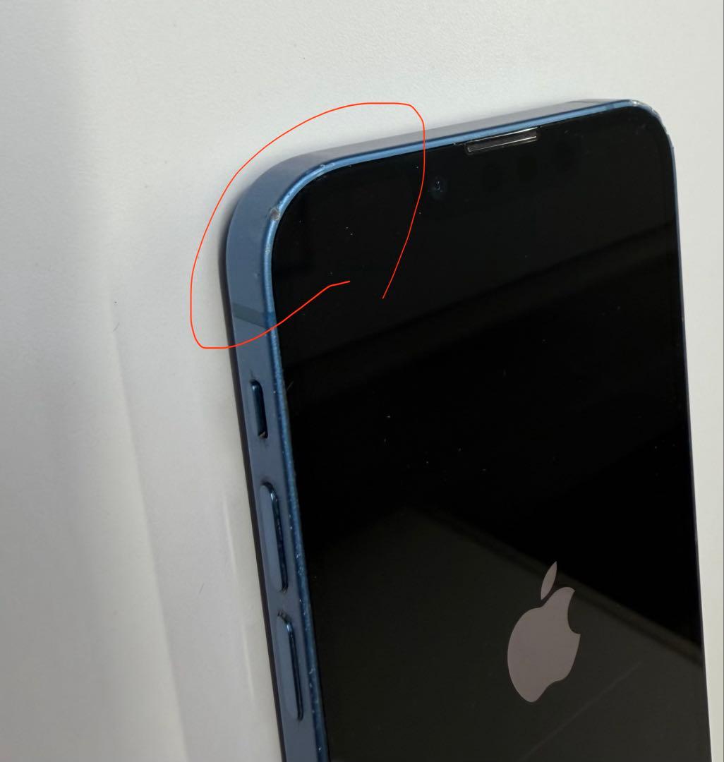 【値下げ不可】iPhone13mini 256GB ブルー SIMロックなし
