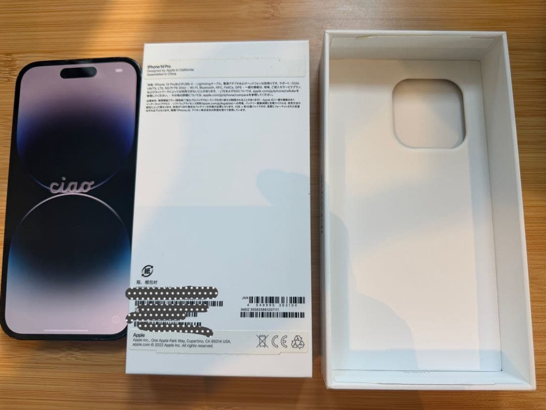 iPhone14Pro｜バッテリー交換済｜ケース使用向け｜動作良好
