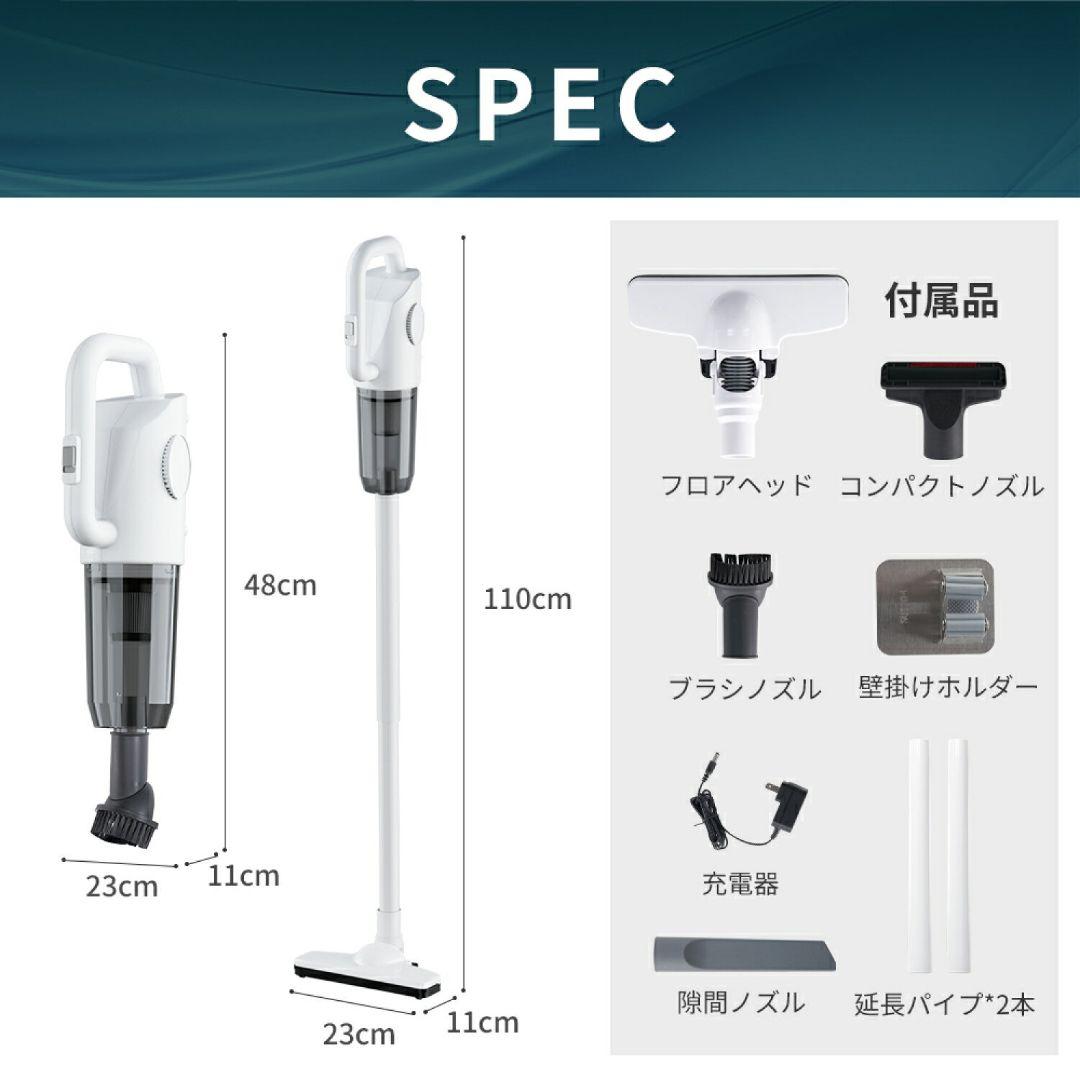 掃除機 コードレス 22000pa 超強力吸引 スティック ハンディ 2way