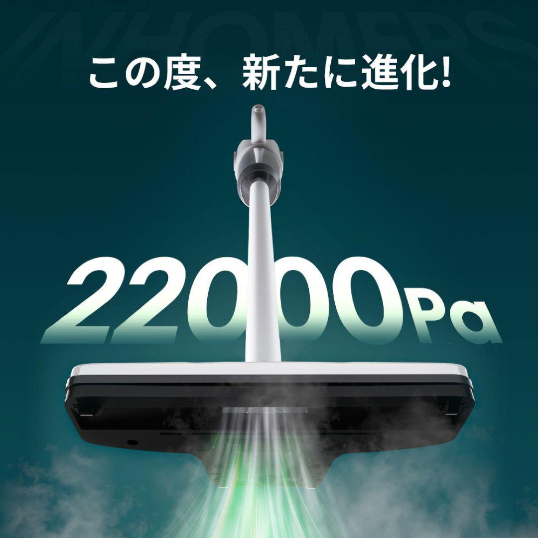 掃除機 コードレス 22000pa 超強力吸引 スティック ハンディ 2way
