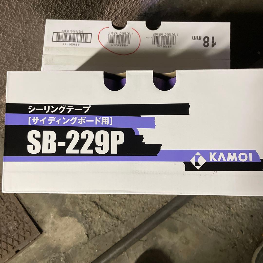 KAMOI SB-229P シーリングテープ 18mm 70巻入　5箱