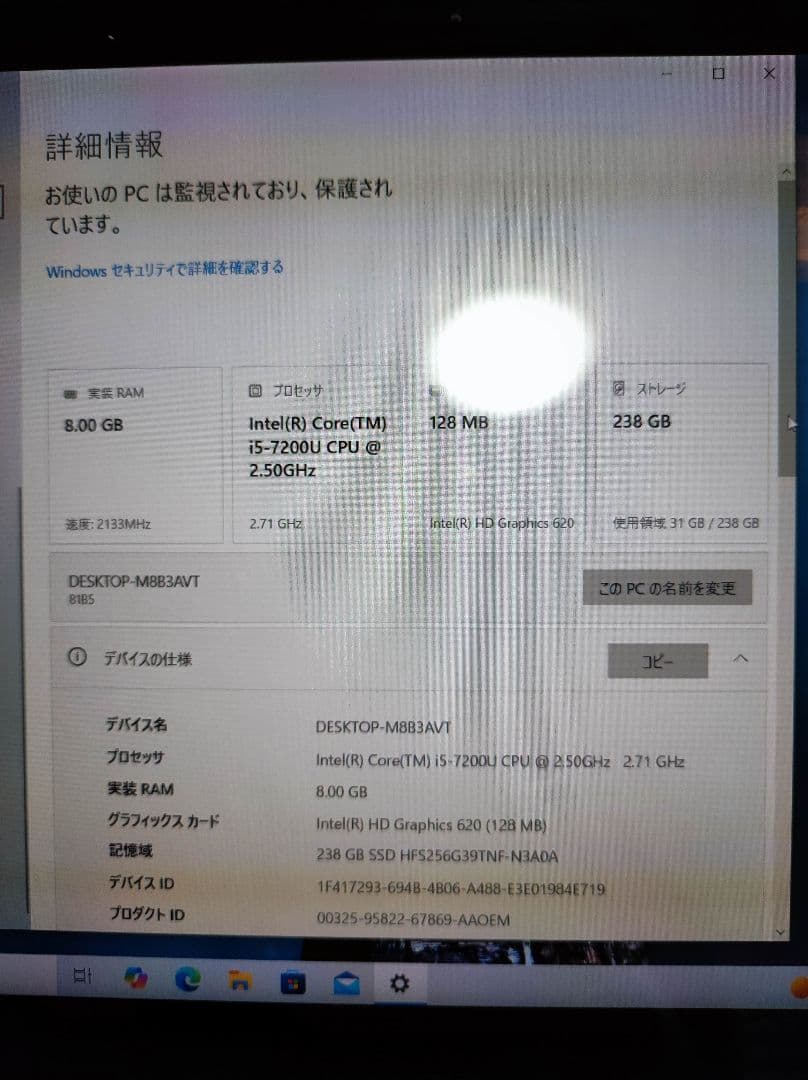 【中古】LENOVO YOGA ノートPC (Windows10)シルバー