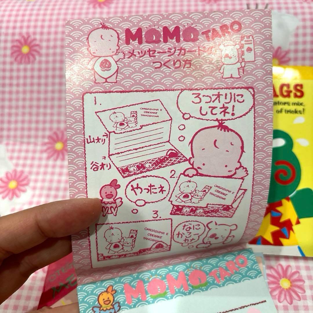 サンリオレトロ　メモ帳