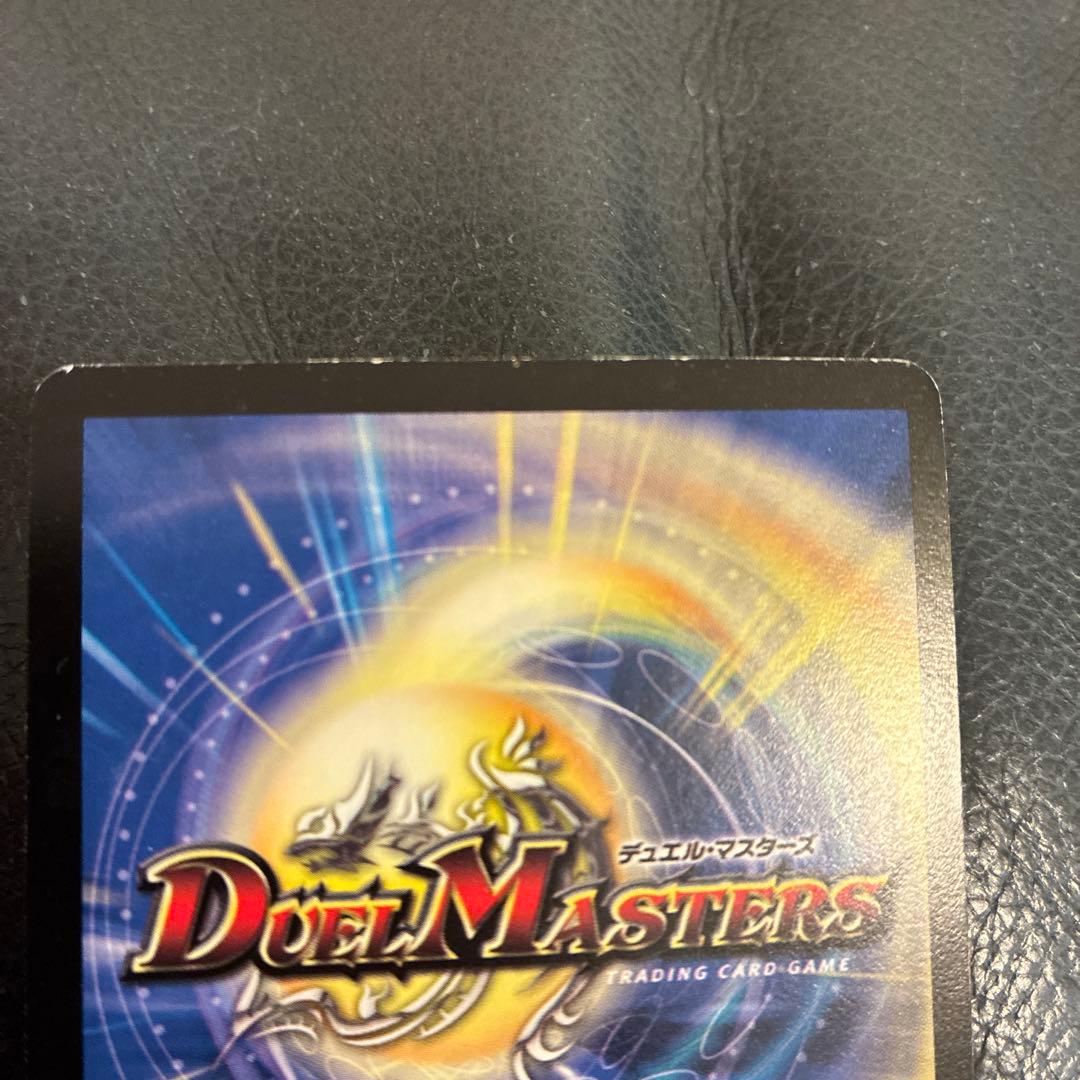 旧枠デュエルマスターズ カードセット☆超神星アポロヌスドラゲリオン、他