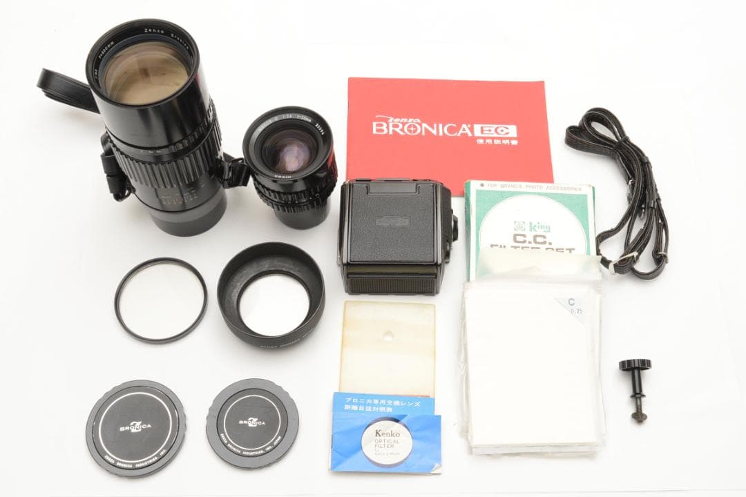 [動作確認済] BRONICA EC中判カメラセット レンズ３つ付き