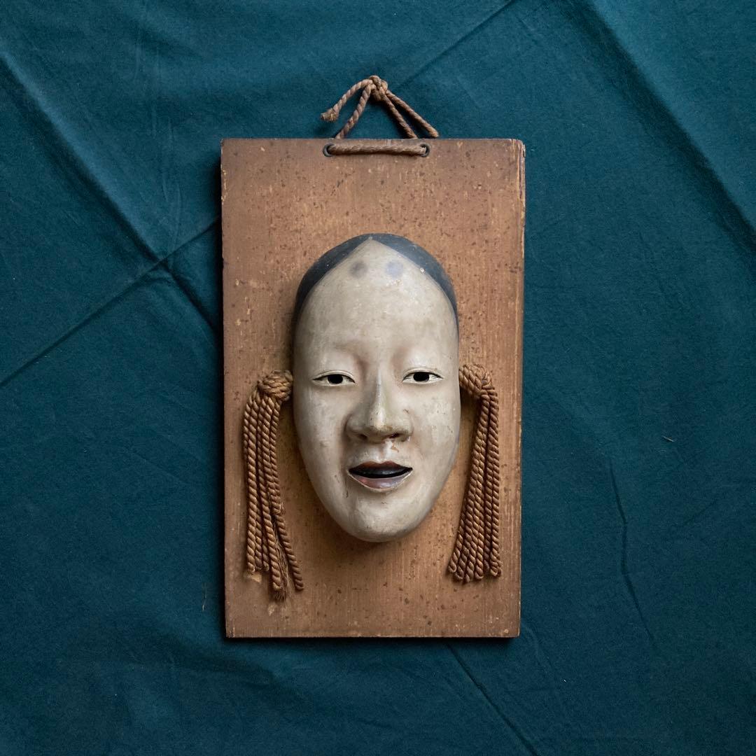 時代物 博多人形 藤竹乙吉 嫗 能面飾り 小面 陶器 木製台座付 伝統芸能