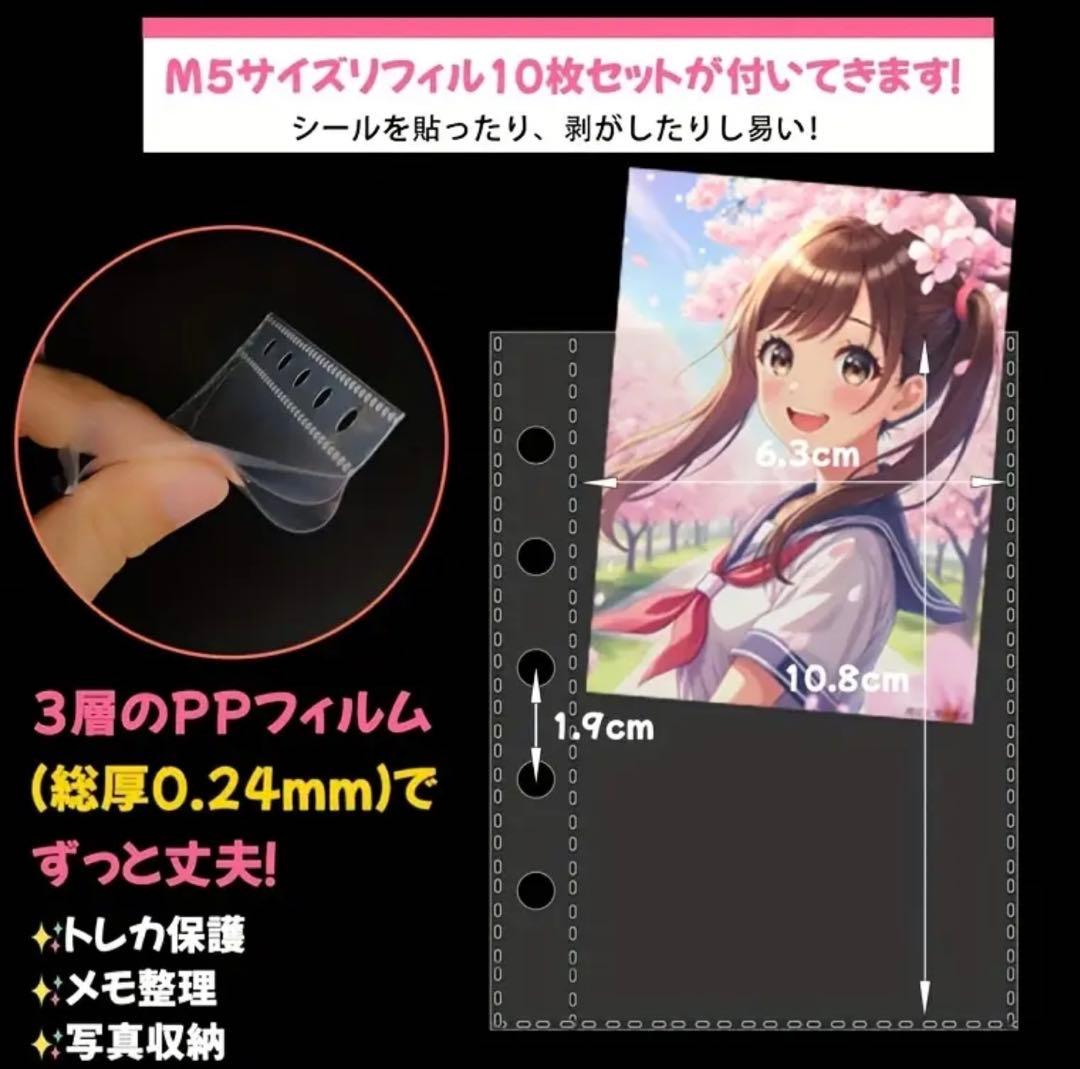 シール帳 キラキラ 透明 リフィル 10枚セット 推し活 バインダー100冊