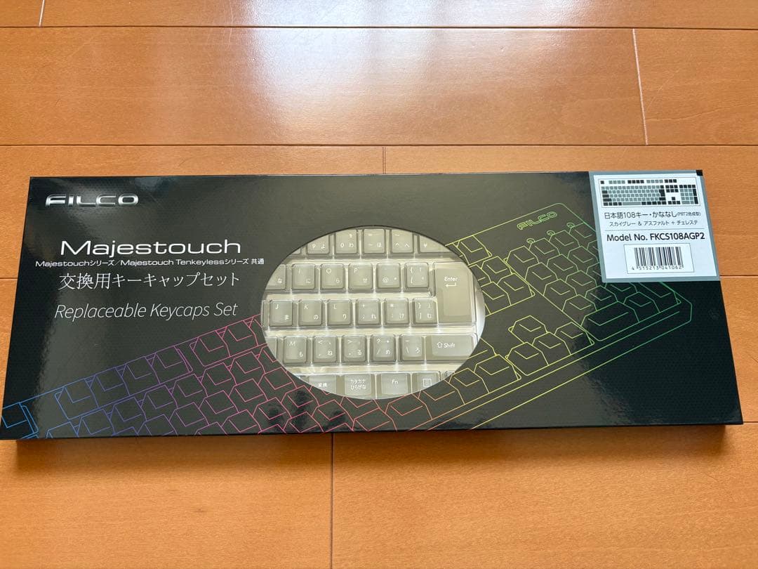 Majestouch Convertible2テンキーレス黒軸+交換用キートップ